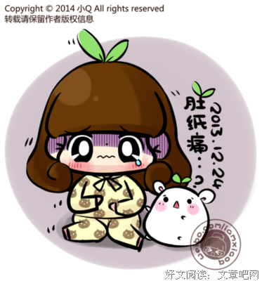 痛