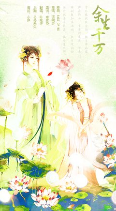 纯音乐 |《惜》余生，不负时光不负卿