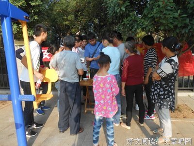 红喜的名句_关于红喜的名句