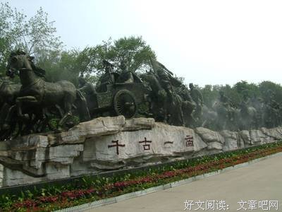 描写秦始皇的语句摘抄