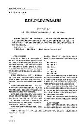 15条关于穆旦的经典语句