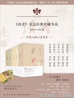 泰戈尔的句子