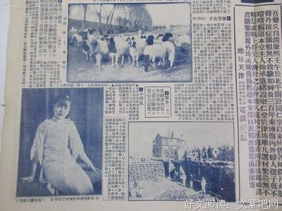 一九三一年，没有多少人意识到，国难当头