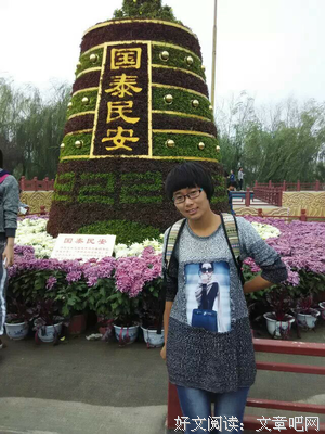 反正也瘦不下来，还不如滚你妈的爱谁谁~