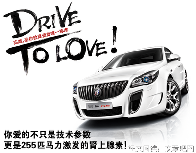 ▷做，是检验真爱的唯一标准。