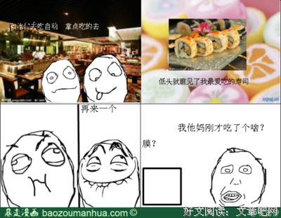 雪鸾歌名人名言