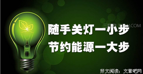 关于韩松落名人名言