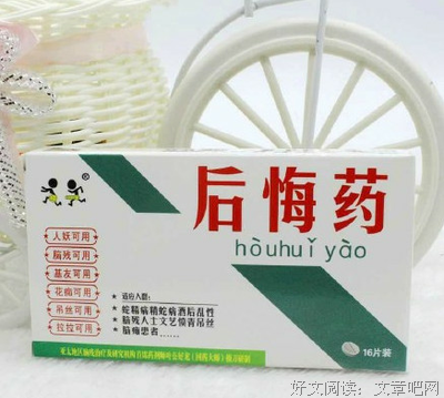 男朋友想看我的果照，怎么办？
