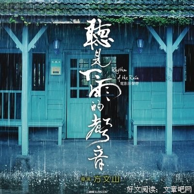 2018风泉醉经典语录