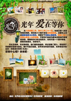《六弄咖啡馆》小说句子