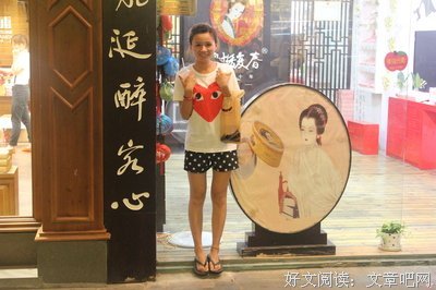 “我曾极度渴望当个渣女。”