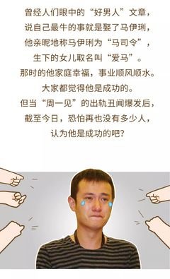 世界正在悄悄惩罚“对老婆不好”的男人