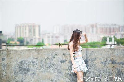 校花美女的婚后感言：可以相信爱情，但别相信天长地久！