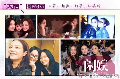 王菲徐峥都为她打call：一个人最终能凭借的，还是自己的实力！