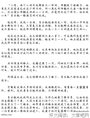女人“憋不住”了，想要和你共处一室，这5个小动作根本藏不住！