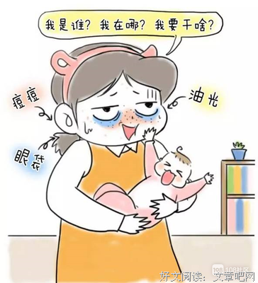 等老娘生完孩子，就要这么浪！女人都看看！