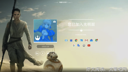 关于做自己的优美句子