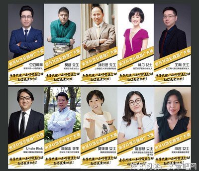 共读丨军师联盟：腹中之“谋”+身后之“士”=“谋士”