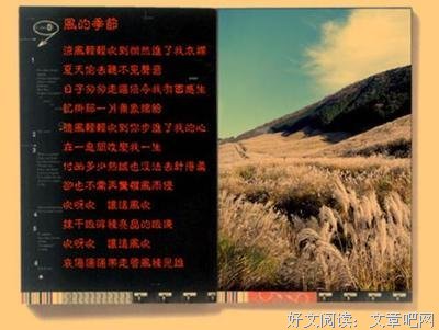 莫负寒夏的优美句子