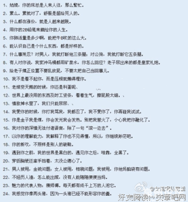 缘空经典的句子