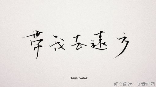 love句子