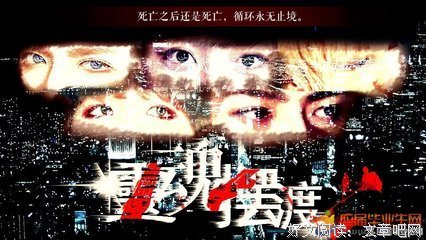 灵魂摆渡句子大全