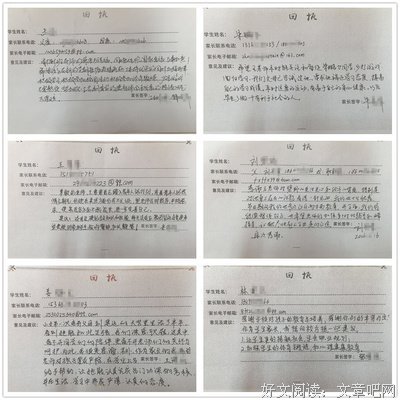 每一种经历,都是收获(精辟)