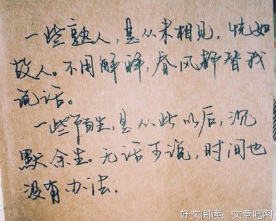 张嘉佳句子大全