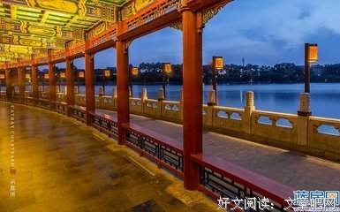 流连忘返名句欣赏