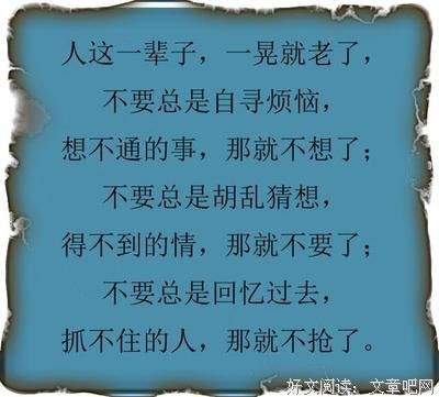 一晃，就老了（心酸）