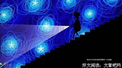 关于毛毛的名言