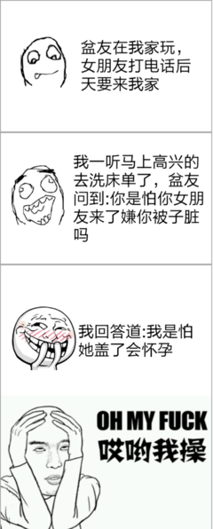 比利的名句_关于比利的名句