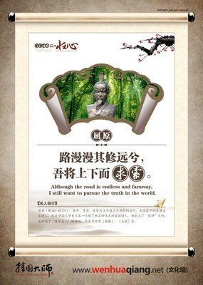 于舍的名言_关于于舍的名言