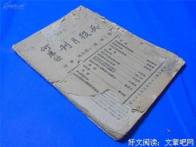 15条关于贵重的经典语句