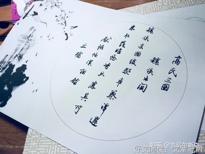 韩非子的语句摘抄_关于韩非子的语句