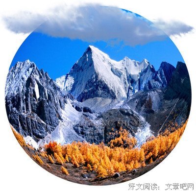 峰回路的名人名言
