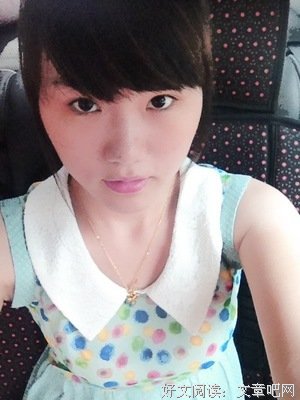 关于苏灿的座右铭