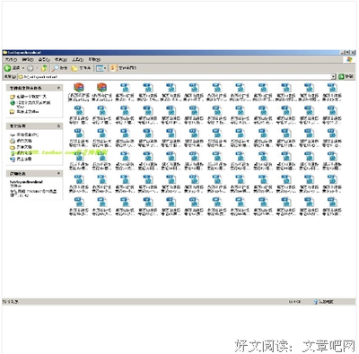 郝万山的语句摘抄_关于郝万山的语句