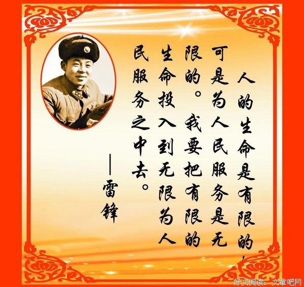 抢手的名句_关于抢手的名句