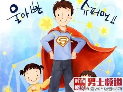 女人，请远离这3种“好男人”
