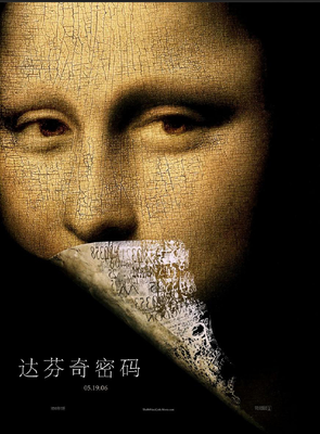 关于丹·布朗的名句摘抄