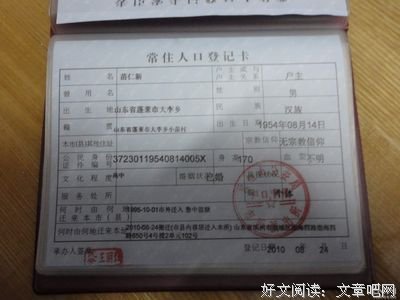 离婚后，我退出了亲戚群