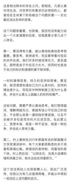 关于周保松的名句摘抄