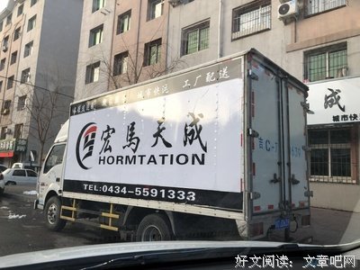 最全的马天成名言