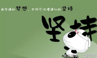 关于鹿半生的名言