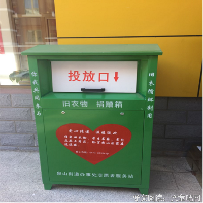 我就在这里