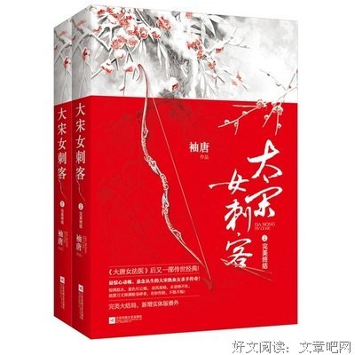 最经典的《大唐女法医》经典句子大全