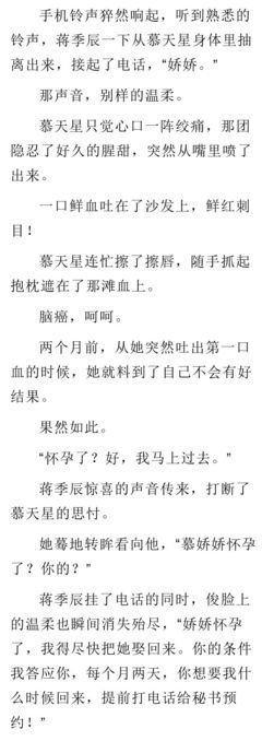 老公问你“舒服吗？”你一定要这样回答......