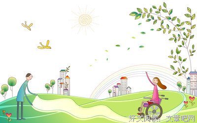 最新的《女性与婚姻》语录摘抄