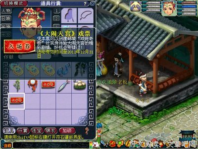 《大闹西游》经典观后感10篇